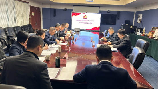 環(huán)球印務(wù)領(lǐng)導(dǎo)班子召開2024年度民主生活會